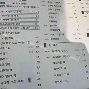 등억꽃향 리뷰 사진