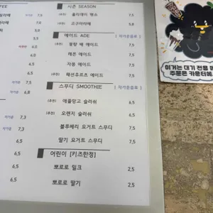 등억꽃향 리뷰 사진