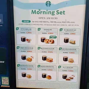 스타벅스 리뷰 사진