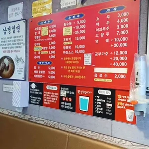 남경 리뷰 사진