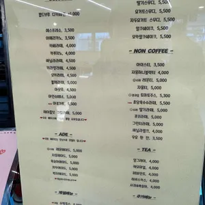 로로네베이커리 리뷰 사진