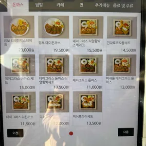 긴자료코 리뷰 사진