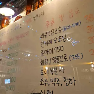 오송곱창 리뷰 사진