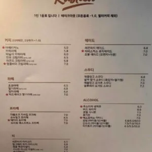 루스티카 리뷰 사진