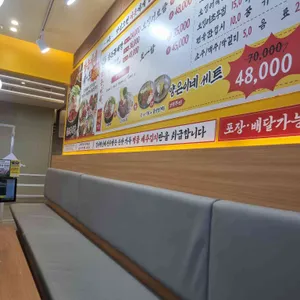 양은이네 리뷰 사진