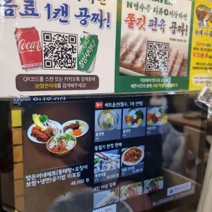 양은이네 리뷰 사진