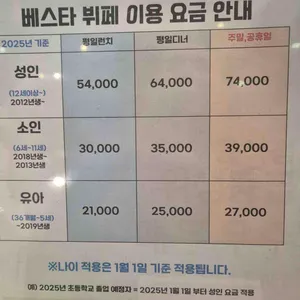 베스타 리뷰 사진