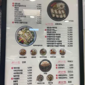 에바돈가츠 리뷰 사진