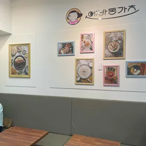 에바돈가츠 리뷰 사진