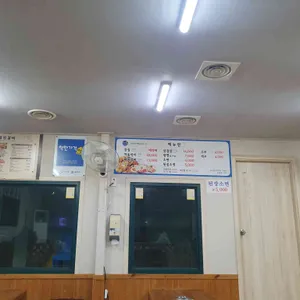 태성갈비 리뷰 사진