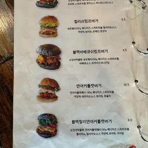 수제버거924 리뷰 사진