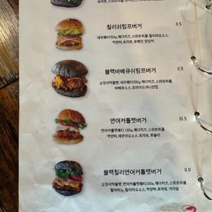 수제버거924 리뷰 사진