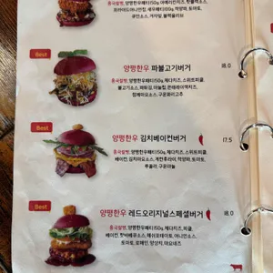 수제버거924 리뷰 사진