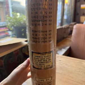 지대방 리뷰 사진