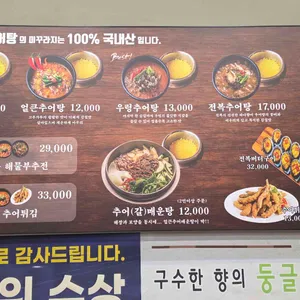 박혜경 예담추어명가 리뷰 사진