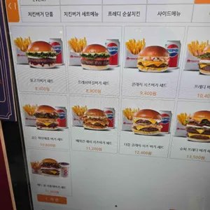 프레디버거 리뷰 사진