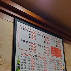 고향이야기 리뷰 사진