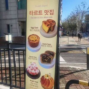 마이유 리뷰 사진