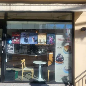 마이유 대표 사진