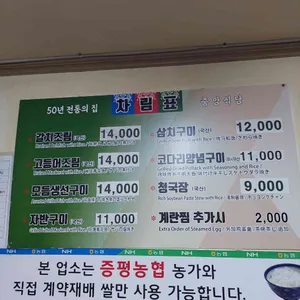 중앙갈치식당 리뷰 사진