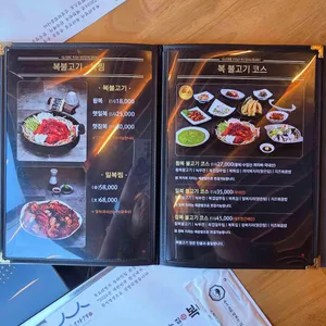 복터진집 리뷰 사진