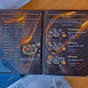 복터진집 리뷰 사진