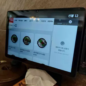 수복돼지국밥 리뷰 사진