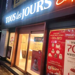 뚜레쥬르 대표 사진