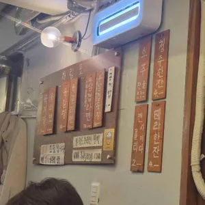 육장정 리뷰 사진