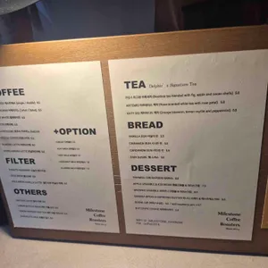 원인어밀리언 리뷰 사진