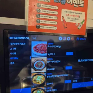 판교집 리뷰 사진