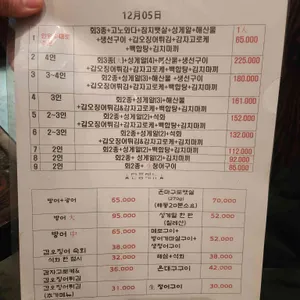 아지 리뷰 사진