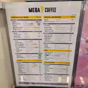 메가MGC커피 리뷰 사진