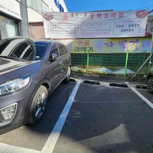 부갑일방 리뷰 사진