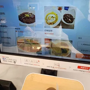 부갑일방 리뷰 사진