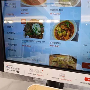 부갑일방 리뷰 사진