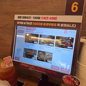 편백회관 리뷰 사진