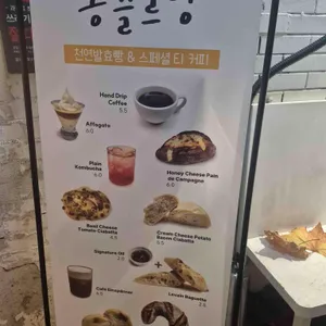 옹끌르방(ONCLE LEVAIN) 리뷰 사진