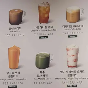 스타벅스 리뷰 사진