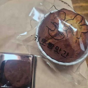 키토빵앗간 대표 사진