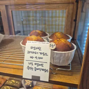 키토빵앗간 리뷰 사진