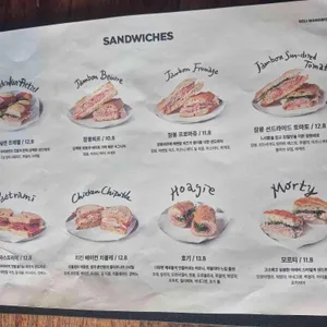 소금집 델리 리뷰 사진