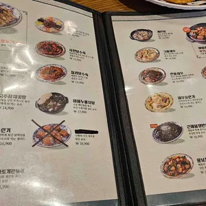 츠츠허허 리뷰 사진