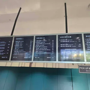 서울커피 리뷰 사진