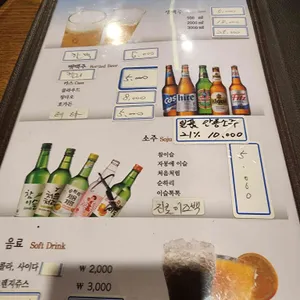 다사랑치킨 피자 리뷰 사진