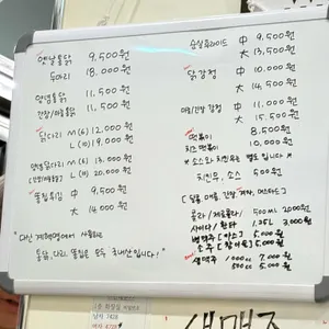 계혁명옛날통닭 리뷰 사진