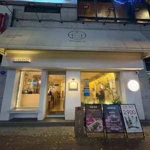 샤브로21 두정 리뷰 사진