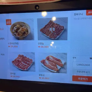 향촌갈비 리뷰 사진