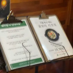 어바웃네이처 리뷰 사진