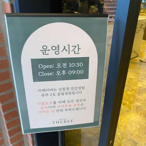 카페더비 리뷰 사진